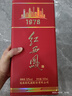 西鳳酒 紅西鳳1978 52度 500ml 單瓶裝 鳳香型白酒 曬單實拍圖