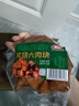 喜旺叉燒大肉塊180g*4袋叉燒風(fēng)味甜味零食真空即食肉食熟食小吃 曬單實(shí)拍圖