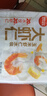 思念大蝦仁玉米蝦仁水餃400g*2 40只蝦餃兒童早餐食品速凍餃子蒸煎餃 曬單實(shí)拍圖