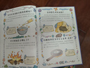 【新華正版】漫畫(huà)趣味物理化學(xué)啟蒙書(shū)全套 小學(xué)版小四門(mén)趣味百科 漫畫(huà)小四門(mén)1000問(wèn) 文化常識漫畫(huà)網(wǎng)絡(luò )安全啟蒙書(shū)生物 地理 心理學(xué)+時(shí)間管理 經(jīng)濟學(xué) 社交力 安全保護反霸凌 小學(xué)版小四門(mén)漫畫(huà)趣味物理+化 曬單實(shí)拍圖