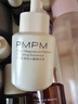 PMPM進(jìn)階版白松露酵母光采煙酰胺精華液緊致面部肌底液30ml 禮物 曬單實(shí)拍圖