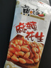 黃飛紅（HUANGFEIHONG） 麻辣花生米250g（25g*10袋）休閑零食下酒菜脫油花生仁堅果炒貨 曬單實拍圖