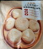 大希地嵊州老面黑豬肉小籠包 900g 約36個 鮮肉手工包子 速食冷凍早餐 曬單實(shí)拍圖