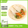 華田禾邦 燙面春餅 1.05kg 30張 無(wú)油手抓餅卷餅薄餅烙饃 速食早餐半成品 曬單實(shí)拍圖