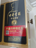 古井貢酒 年份原漿 中國香古8 濃香型白酒 50度 500ml*2瓶 雙瓶裝 曬單實(shí)拍圖