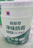 嘉寶莉（CARPOLY）凈味無(wú)添加三合一墻面漆乳膠漆室內白漆防霉水性環(huán)保油漆涂料自刷 20kg面漆【防霉凈味耐擦洗】 曬單實(shí)拍圖