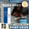 thisworks睡眠噴霧加強版50ml 改善睡眠 安眠 非褪黑素 薰衣草 精油 噴霧 曬單實拍圖