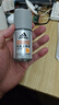 阿迪達斯 （adidas）男士勁能走珠止汗露滾珠香體液50ml 72小時(shí)腋下止汗抑汗 去臭凈味 曬單實(shí)拍圖