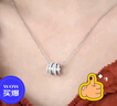 APM Monaco多圈轉運小蠻腰項鏈女銀飾簡(jiǎn)約生日送女友禮物毛衣鏈 多圈轉運小蠻腰項鏈 曬單實(shí)拍圖