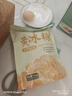十月稻田 黃冰糖500g 1斤 多晶蔗糖老冰糖 炒糖色 烘焙泡茶甜湯廚房調味 曬單實(shí)拍圖