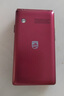 飛利浦（PHILIPS）V13P 海棠紅 翻蓋老人手機(jī) 移動(dòng)聯(lián)通電信4G全網(wǎng)通 雙卡雙待老年人手機(jī)大字大聲音備用智能學(xué)生手機(jī) 曬單實(shí)拍圖