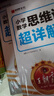 2025秋新版王朝霞數學(xué)思維訓練超詳解四年級上下冊小學(xué)奧數舉一反三數學(xué)思維培養應用題專(zhuān)項強化訓練思維邏輯啟蒙訓練 曬單實(shí)拍圖