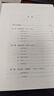 【全2冊(cè)】溥儀-我的前半生+紫禁城的落日：慈禧傳 末代皇帝愛(ài)新覺(jué)羅溥儀親筆中國(guó)近代史書籍清代史 曬單實(shí)拍圖