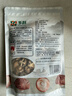 多躍房縣小花菇200g特產(chǎn)食用菌香菇干肉厚白花紋南北干貨火鍋煲湯食材 曬單實(shí)拍圖