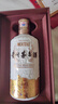 茅臺（MOUTAI）盈典佳釀 醬香型白酒 53度 500ml 禮盒裝 曬單實(shí)拍圖