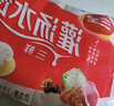 三全灌湯水餃三鮮+菌菇三鮮水餃2kg約108只 蒸餃煎餃早餐速食食品 曬單實(shí)拍圖