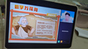 作業(yè)幫學(xué)習機P50【現貨次日達_全國享補貼85折】AI超級老師1對1小初高學(xué)生平板電腦學(xué)練機護眼12.2英寸 6+256G【全國國補】80%選擇 曬單實(shí)拍圖