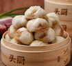 頭廚老面小籠包共500g約20個(gè)嵊州風(fēng)味鮮肉包子早餐食品半成品速食 曬單實(shí)拍圖