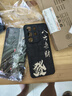 龐卡 適用vivo iQOO Z10x手機殼八方來(lái)財V2445A液態(tài)硅膠iqooz10x鏡頭全包耐磨防摔薄軟殼男女保護外套 【石墨黑-八方來(lái)財】 曬單實(shí)拍圖