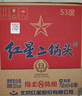 紅星二鍋頭 藍瓶綿柔8陳釀 清香型白酒 53度 500ml*12瓶 整箱裝口糧酒 曬單實(shí)拍圖