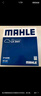 馬勒（MAHLE）空氣濾芯濾清器空氣濾空濾LX3441(日產(chǎn)新天籟 2.0L 08-18款) 曬單實拍圖
