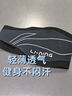 李寧（LI-NING）護腰帶腰間盤(pán)突出腰部支撐男士專(zhuān)用腰肌勞損運動(dòng)腰疼久坐站崗超薄 曬單實(shí)拍圖