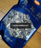 金唐鹿茸菇200g 原色無硫山珍菌菇干貨 炒菜煲湯火鍋食材 曬單實拍圖