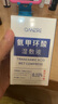 BEAUTY NOTES氨甲環(huán)酸精華液傳明酸精華煙酰胺高濃度濕敷液非醫(yī)用原液100ml 曬單實拍圖