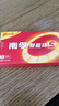 南孚7號電池8粒 七號堿性 聚能環(huán)5代 適用血壓計/燃氣表/遙控器/電子秤/掛鐘/無(wú)線(xiàn)鼠標/計算器/玩具等 曬單實(shí)拍圖