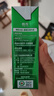 三元【新鮮日期】極致A2β-酪蛋白兒童有機純牛奶200ml*10中秋禮盒 曬單實(shí)拍圖