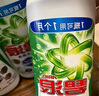 碧浪1次去黃除菌除螨留香洗衣原液800g 去漬去汗味洗衣液 嬰幼兒可用 曬單實(shí)拍圖