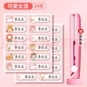 逍酷幼兒園姓名貼熨燙防水防撕免縫衣服名字貼兒童小學(xué)生準(zhǔn)備入園用品 24枚【可愛(ài)女孩】送加熱夾板 曬單實(shí)拍圖