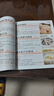 【官方正版】 實(shí)用中醫軟堅散結方 飲食相宜與相克 救命食譜 一碗湯 真希望全家不生病 自愈力飲食法 驚人的一碗湯食譜正版每天一碗養生湯 不藥而愈的神奇方法 【單本】一碗湯 曬單實(shí)拍圖