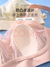 都市麗人女士?jì)纫滦卣直】?025年新款文胸運動(dòng)內衣女聚攏上托美背夏季胸罩 兔耳內衣女聚攏上托美背-香檳白 3XL (建議145-160斤） 曬單實(shí)拍圖