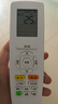 UUELE適用于格力空調(diào)遙控器全通用YBOF2 YADOF YAPOF YAPOF3柜機(jī)掛機(jī)柜機(jī)掛機(jī)不分型號(hào) 新款-適用格力空調(diào)全通用*含電池 曬單實(shí)拍圖
