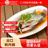 環(huán)球水產(chǎn)三去羅非魚2.8斤/共4條 免處理去鱗去鰓去內(nèi)臟 魚類 曬單實(shí)拍圖