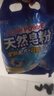 萌語蝶洗衣粉薰衣草香氛去污去漬香氛易漂機(jī)洗手洗袋裝皂粉泡洗粉 1袋裝*508克 曬單實(shí)拍圖