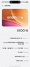 vivo iQOO 15 16GB+512GB傳奇版 第五代驍龍8至尊版 自研電競芯片Q3 國家補貼 iqoo15游戲電競手機 曬單實(shí)拍圖