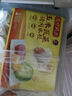 灣仔碼頭大白菜豬肉水餃1320g66只早餐速食半成品面點(diǎn)速凍餃子 曬單實(shí)拍圖