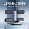 李寧仰臥起坐輔助器中考專(zhuān)用小學(xué)生兒童訓練器材家用吸盤(pán)固定腳器 曬單實(shí)拍圖
