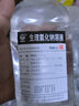 [石門(mén)] 生理氯化鈉溶液500ml：4.5g *500ml*15瓶裝 曬單實(shí)拍圖