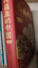 典籍里的中國全套正版（精裝版）國學(xué)漫畫(huà)五六七八九年級初中高中生青少年版課外閱讀書(shū)籍中國通史古代史青少年版史記歷史類(lèi)書(shū) 曬單實(shí)拍圖