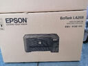 愛(ài)普生（EPSON）L4268墨倉式彩色無(wú)線(xiàn)多功能一體機家用/辦公打?。ù蛴陀呙鑧ifi自動(dòng)雙面AI學(xué)習打印機） 曬單實(shí)拍圖