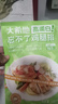 大希地去骨雞腿肉雞腿排香煎黑椒排腿扒炸雞半成品雞扒冷凍雞肉 1000g （黑椒味*5袋+原味*5袋） 曬單實拍圖