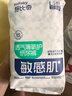 舒比奇透氣薄氧護日拋裝敏感肌紙尿褲L碼9片【品牌直供 安心品質(zhì)】 曬單實(shí)拍圖