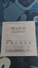 膜法世家清潔控油泥膜6g*2袋 （試用裝） 深層清潔毛孔 去黑頭去角質(zhì)  曬單實拍圖