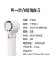 艾美特（AIRMATE）風(fēng)寶小風(fēng)扇手持風(fēng)扇小風(fēng)炮便攜式迷你充電風(fēng)扇高轉(zhuǎn)速直流節(jié)能戶外小型電扇超長(zhǎng)續(xù)航電扇 FREE3 曬單實(shí)拍圖