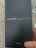 榮耀Magic6 Pro 榮耀鴻燕通信 榮耀巨犀玻璃 第三代驍龍8 16+512 絨黑色 長(cháng)續航 國家補貼 5G AI手機 曬單實(shí)拍圖