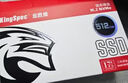 金勝維（KingSpec）炫速系列 固態(tài)硬盤(pán)M.2接口SSD PCIE3.0 NVMe協(xié)議固態(tài) 22*80臺式/筆記本 512GB 曬單實(shí)拍圖