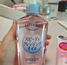 高絲（KOSE）卸妝油240ml*3粉色干濕兩用眼唇敏肌用卸妝液潔顏油七夕禮物男女 曬單實拍圖